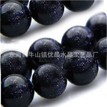 批发蓝砂石圆珠水晶珠子散珠批发diy串珠半成品4-14毫米规格全