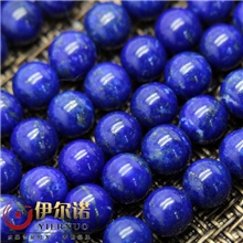 假一赔十正品天然AAA级青金石散珠青金石半成品圆珠青金石散
