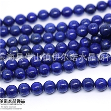 实体店狂消青金石天然石优化青金石串珠子散珠子DIY饰品配件