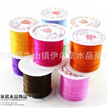 DIY手工穿手链饰品配件水晶弹力线穿手链绳皮筋绳多色大卷