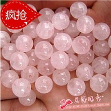 天然粉晶散珠子批发水晶圆珠DIY手工饰品配件材料串珠