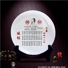 深圳厂家商训琉璃盘，商务礼品