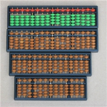 供应17档塑料算盘