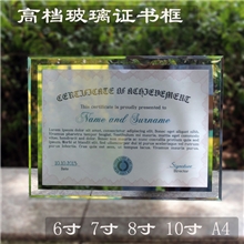 【PMF-1】水晶玻璃相框证书证件相框婚纱摄影相框精品礼品相框