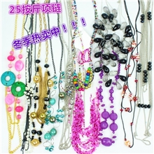 义乌厂家直销25元一斤韩版欧美多层珍珠项链毛衣链按斤饰品批