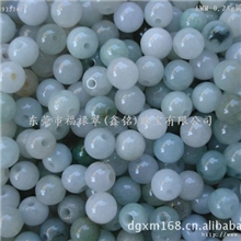 支付宝付款,200元起混批约6MM天然A货翡翠玉珠