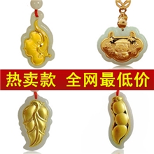 天然翡翠A货玉器批发金镶玉四季福豆黄金叶子如意聪明伶俐吊坠