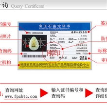 证书专用需要联系卖家金镶玉吊坠厂家批发此宝贝不支持退款退货