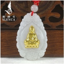 斯琅卡A货翡翠千足金金镶玉观音佛吊坠/创意广告礼品来样加工