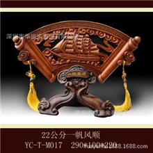 深圳工艺礼品摆件碳素系列一帆风顺