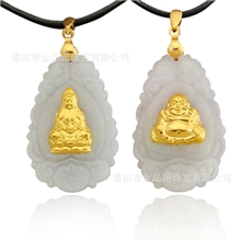 金品澜珠宝金镶玉情侣吊坠A货翡翠千足金厂家直销批发