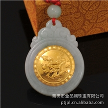 金品澜珠宝金镶玉项链吊坠龙凤挂件新款千足金天然翡翠玉镶金