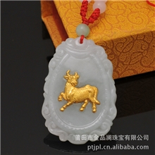 金镶玉生肖牛吊坠999千足金天然A货翡翠玉玉镶金厂家直销批发