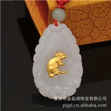 金品澜珠宝金镶玉生肖鼠吊坠天然翡翠玉999千足金玉镶金