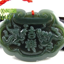 小额批发天然和田玉青玉精雕龙凤呈祥吉祥长命锁批发供应