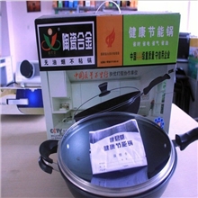 无烟锅，无烟不粘锅32-34cm，健康安全锅，省时方便锅【招商代理