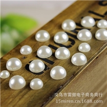 【半圆珍珠】100粒/包多规格珍珠白abs半圆仿珍珠手机美容diy