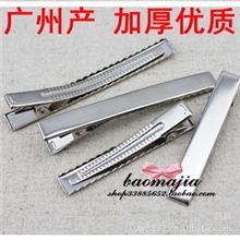 外贸出口广州产6cm/8cm加厚精品方夹鸭嘴夹钢片夹DIY饰品配件