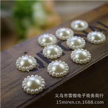 【太阳花珍珠片】批发diy韩版发饰配件高仿珍珠DIY手机美容必备