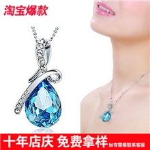 蒂贝比特价奥地利钻韩版时尚天使泪水晶项链饰品批发厂家直销