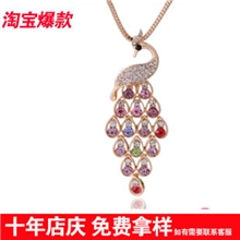 女孔雀长款毛衣链新长款水晶韩国时尚韩版饰品0413