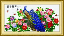 义乌素彩十字绣富贵荣华孔雀十字绣孔雀开屏厂家批发