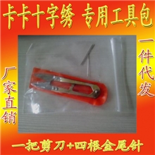 卡卡品牌精准印花十字绣批发客厅十字绣厂家新款十字绣图案工具包