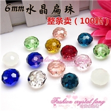 DIY手工串珠材料水晶散珠，串珠材料/国产转运珠，6mm扁珠