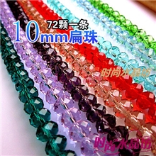 diy手工饰品配件串珠材料水晶散珠，10mm水晶扁珠