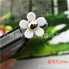 白色花朵防尘塞耳机塞手机挂饰手机防尘塞