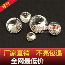 手机外壳美容DIY配件圆形卫星异形钻水晶玻璃钻批发供应