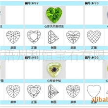 大量提供热销高品质心形锆石桃心宝石