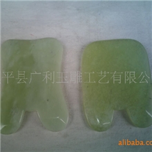 玉石刮痧板、玛瑙刮痧板、岫玉刮痧板、白玉刮痧板、全息刮痧板