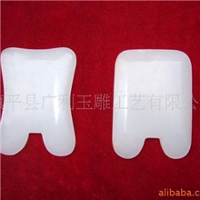 供应玉刮痧板、批发玉石刮痧板、全息玉刮痧板请参考网站