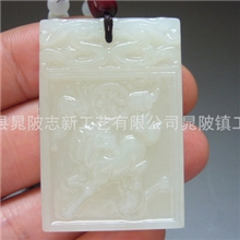 和田玉牌吊坠正和田玉器马到成功玉牌挂件