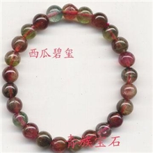 供应西瓜碧玺，碧玺，手链