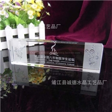 高档商务礼品精致内雕水晶镇纸镇尺校庆礼品量大更优