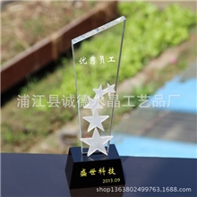 厂家特价定制年底优秀学员水晶奖杯水晶奖牌学校颁奖活动奖品
