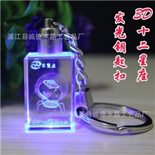 厂家定制创意钥匙扣内雕LED水晶钥匙扣批发会议促销礼品