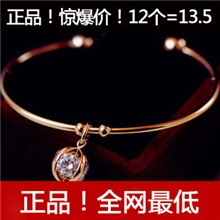 40110【YG正品】！独特设计锆石球基础款质感手镯配饰