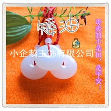 阿富汗白玉吊坠批发玉器玉石平安扣挂件玉石项坠吊坠厂家批发！