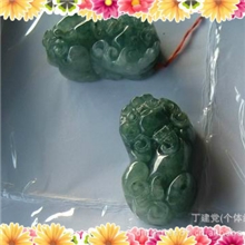 玉器批发翡翠貔貅挂件吊坠DIY辟邪开运招财保平安