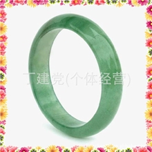 厂家批发天然东陵玉手镯玉手镯