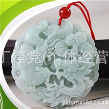 批发天然A货翡翠翠玉龙凤牌龙凤呈祥挂件开运招财