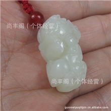 新疆和田玉挂件和田玉白玉挂件貔貅批发