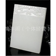 天然阿富汗白玉平安无事牌