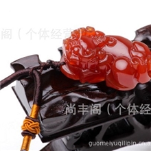 天然红玛瑙貔貅吊坠精品红玛瑙吊坠招财辟邪