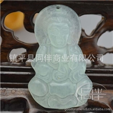 【同伴】天然豆青观音挂件吊坠辟邪压灾雕工精湛玉质冰透