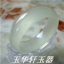 玉华轩阿富汗玉冰种手镯批发冰种手镯手镯玉手镯玉镯批发