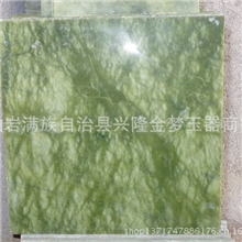 供应金梦玉石地板【纯天然原料】厂家直销批发零售